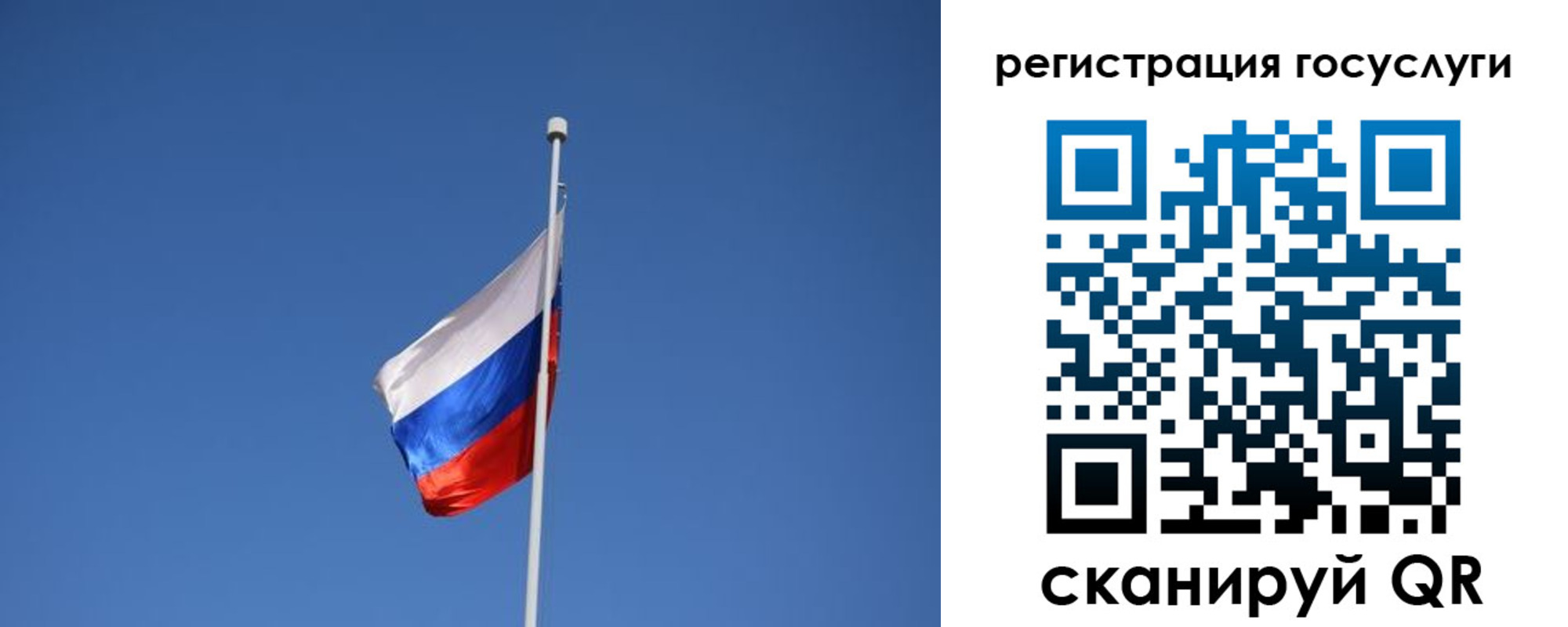 временная регистрация надежно в Петровск-Забайкальском